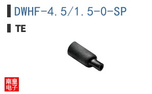 DWHF-4.5/1.5-0-SP