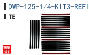 DWP-125-1/4-KIT3-REFILL