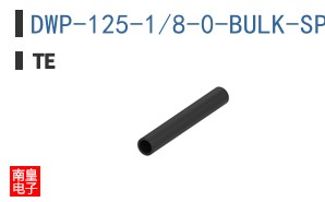 DWP-125-1/8-0-BULK-SP