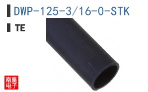 DWP-125-3/16-0-STK