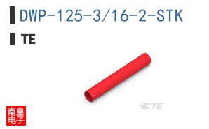 DWP-125-3/16-2-STK