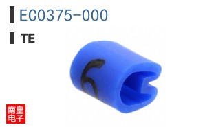 EC0375-000