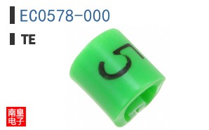 EC0578-000