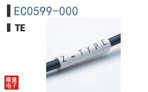 EC0599-000