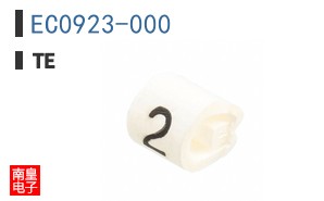 EC0923-000