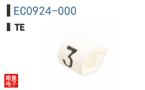 EC0924-000