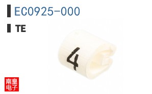 EC0925-000