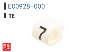 EC0928-000
