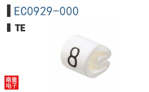 EC0929-000