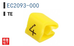 EC2093-000