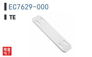 EC7629-000