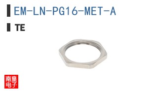 EM-LN-PG16-MET-A