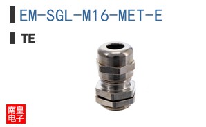 EM-SGL-M16-MET-E