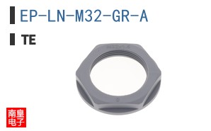 EP-LN-M32-GR-A
