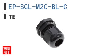 EP-SGL-M20-BL-C