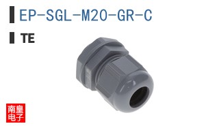 EP-SGL-M20-GR-C