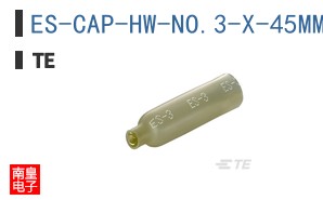 ES-CAP-HW-NO.3-X-45MM-ST