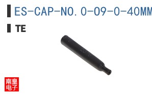 ES-CAP-NO.0-O9-0-40MM