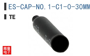 ES-CAP-NO.1-C1-0-30MM