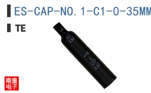 ES-CAP-NO.1-C1-0-35MM