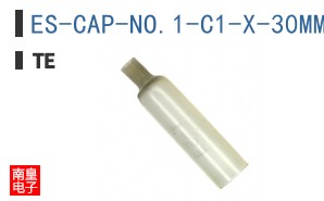 ES-CAP-NO.1-C1-X-30MM
