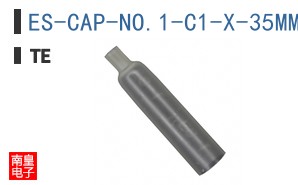 ES-CAP-NO.1-C1-X-35MM