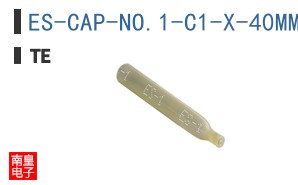 ES-CAP-NO.1-C1-X-40MM