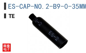 ES-CAP-NO.2-B9-0-35MM