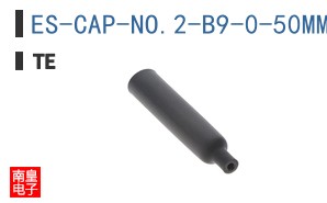ES-CAP-NO.2-B9-0-50MM