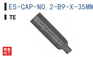ES-CAP-NO.2-B9-X-35MM