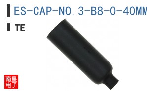 ES-CAP-NO.3-B8-0-40MM