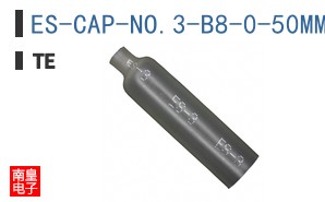 ES-CAP-NO.3-B8-0-50MM