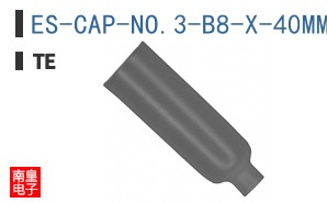 ES-CAP-NO.3-B8-X-40MM