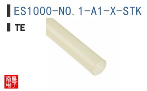 ES1000-NO.1-A1-X-STK