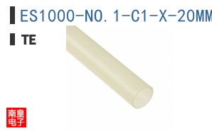 ES1000-NO.1-C1-X-20MM