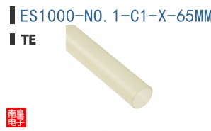 ES1000-NO.1-C1-X-65MM