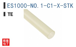 ES1000-NO.1-C1-X-STK