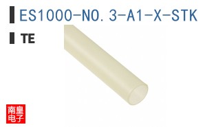 ES1000-NO.3-A1-X-STK