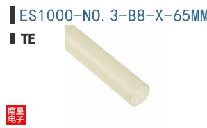 ES1000-NO.3-B8-X-65MM