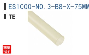 ES1000-NO.3-B8-X-75MM