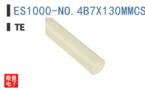 ES1000-NO.4B7X130MMCS7721