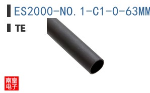 ES2000-NO.1-C1-0-63MM