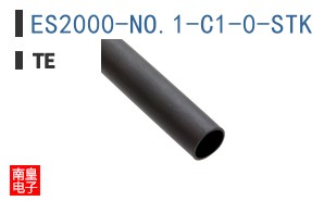 ES2000-NO.1-C1-0-STK