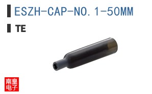 ESZH-CAP-NO.1-50MM