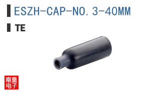ESZH-CAP-NO.3-40MM