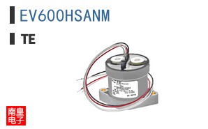 EV600HSANM