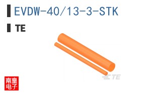 EVDW-40/13-3-STK