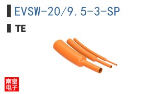 EVSW-20/9.5-3-SP