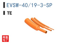 EVSW-40/19-3-SP