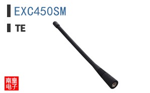 EXC450SM